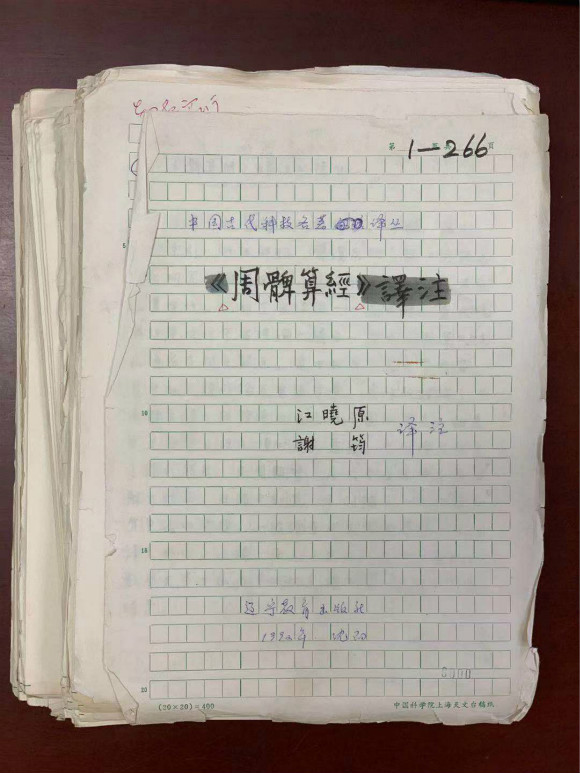幸运28