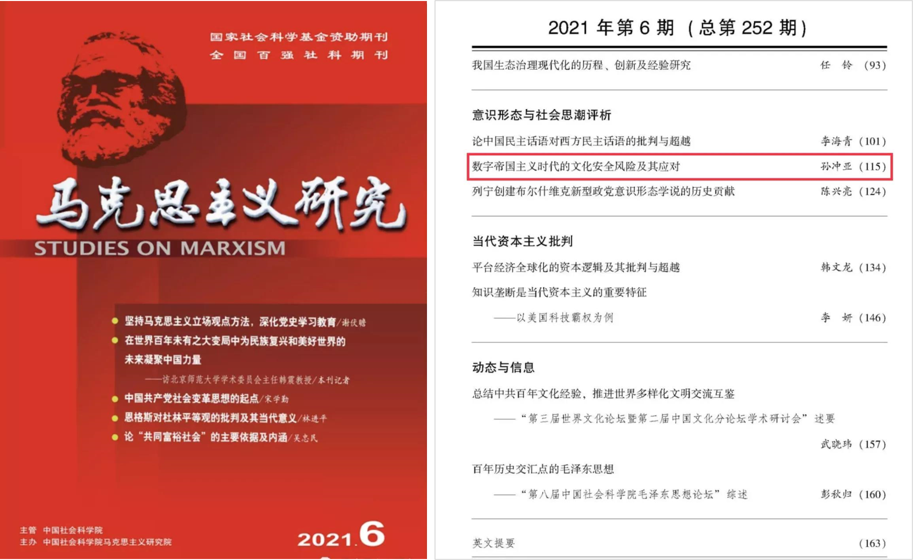 幸运28