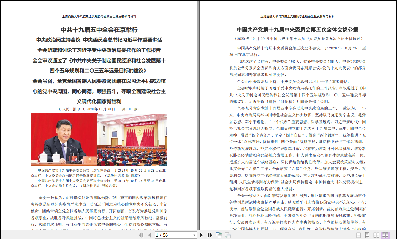 幸运28