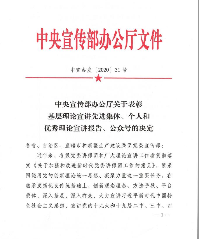幸运28