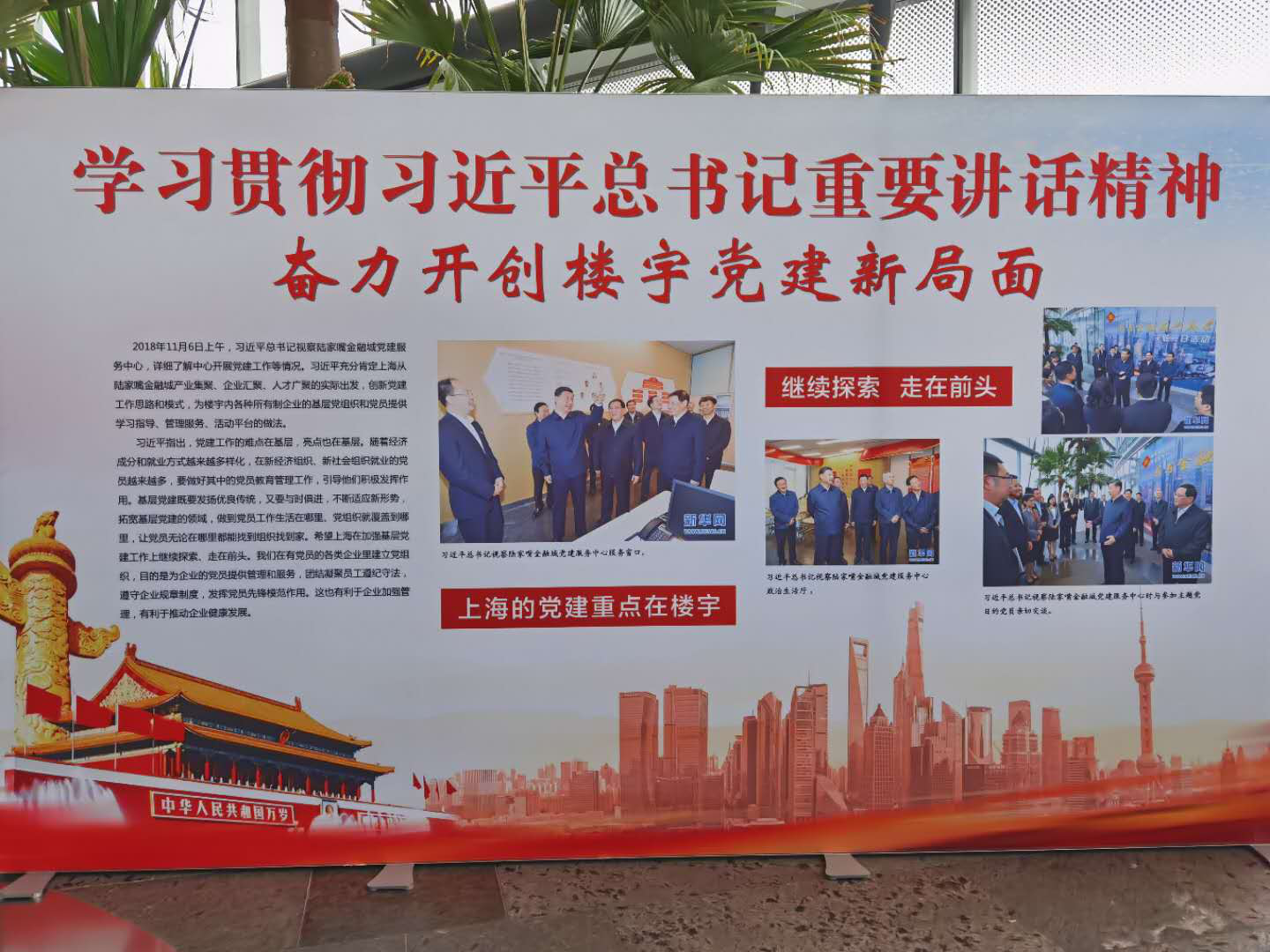 幸运28
