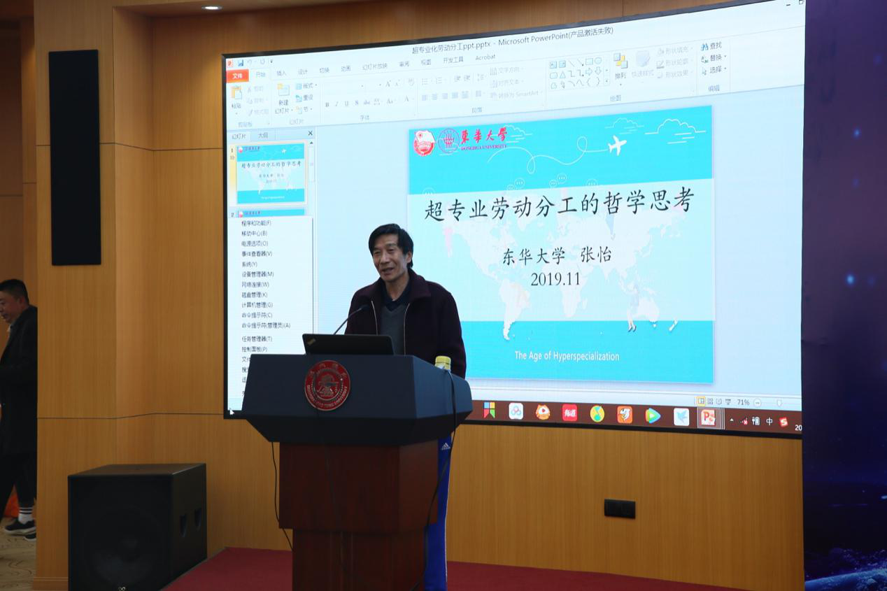 幸运28