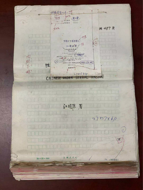 幸运28