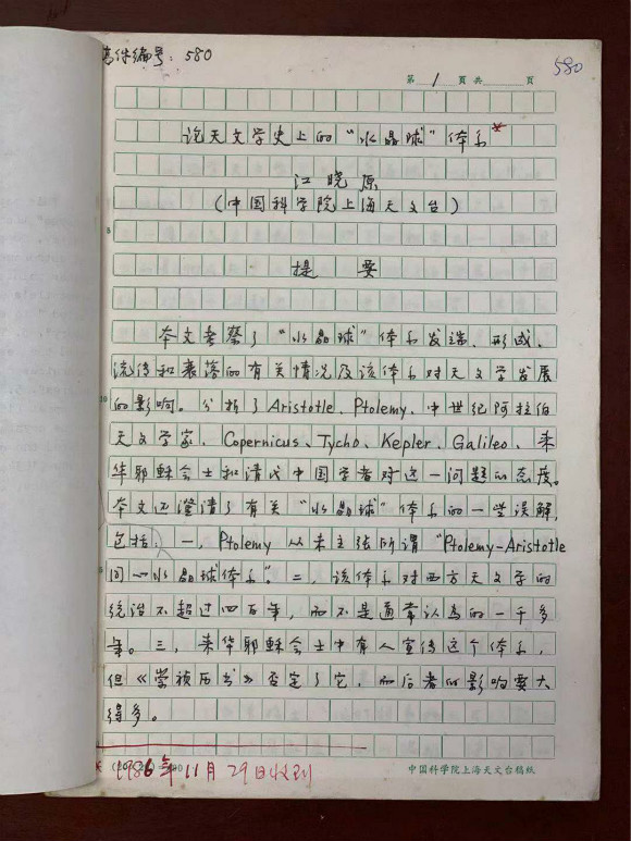 幸运28