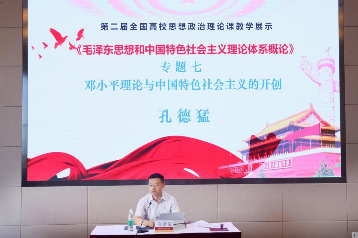 幸运28